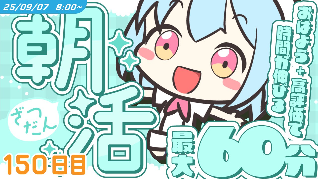 けいた 💭💧🐁個人勢Vsinger on X: 