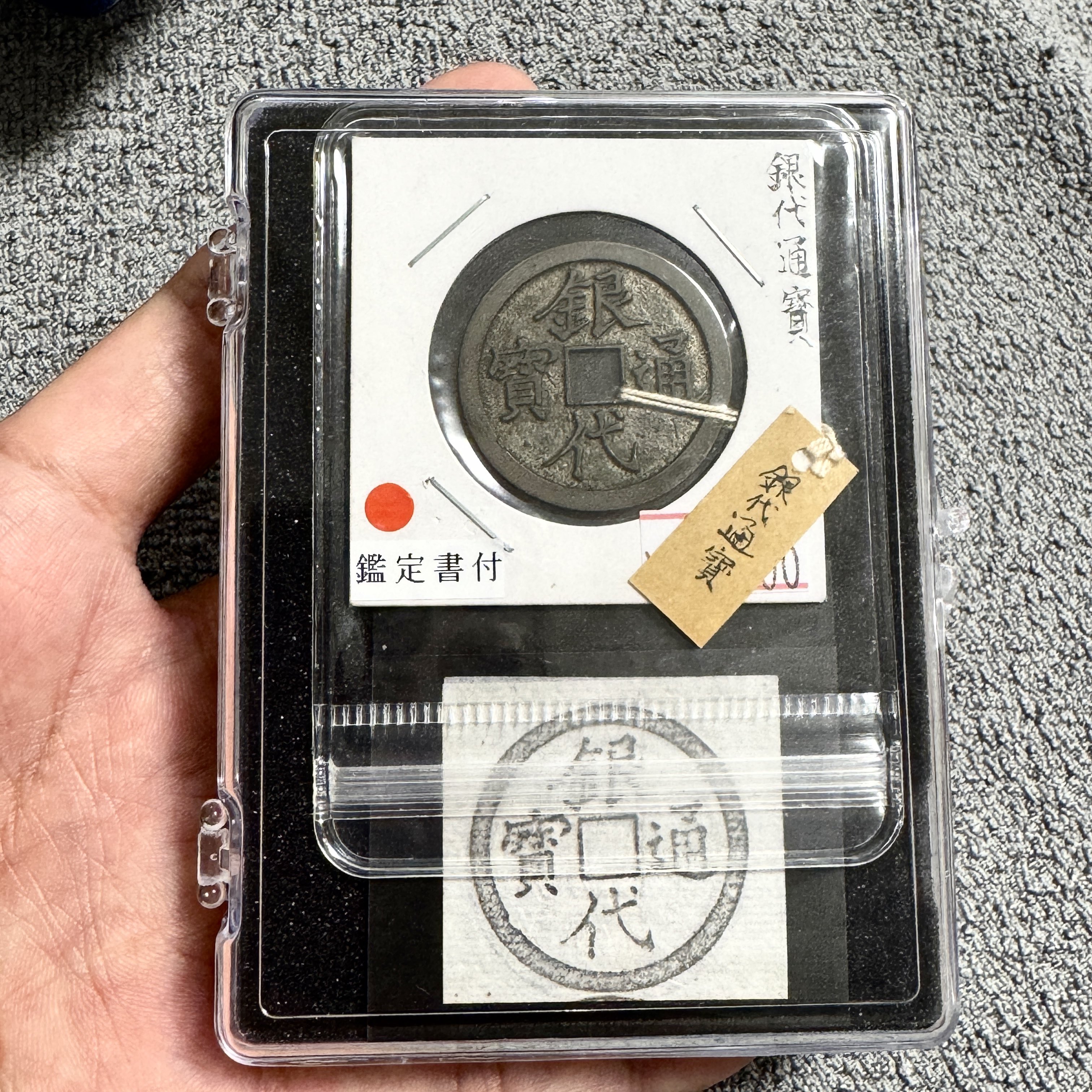 銀貨まとめ 3 旧1円銀貨 明治3年 欠貝円 NGC UNC Detail 003 – 野崎コイン