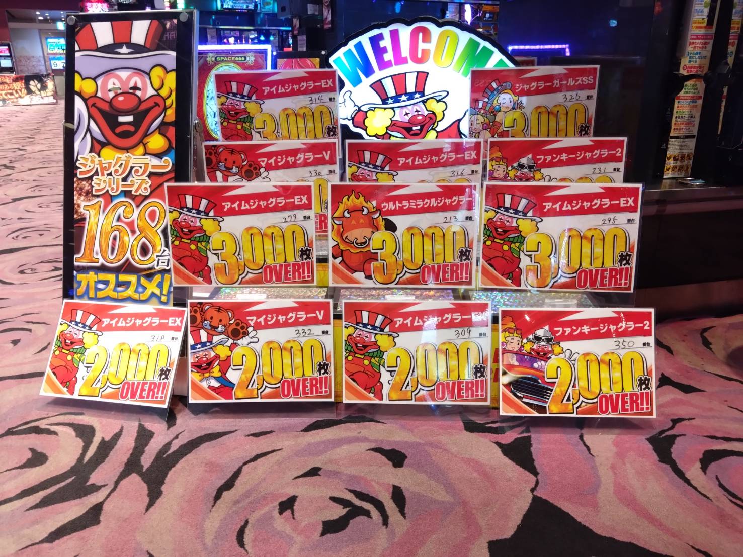 ここページです♡ 公式】パチスロ画像_ココ！ぱち (@coco_pachi) / X