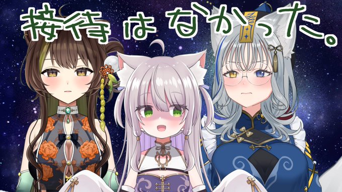 #どすけべあにまるず 
真実をお話しします。 