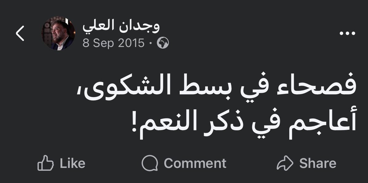 وجدان العليّ (@wegdan_alali) on Twitter photo 