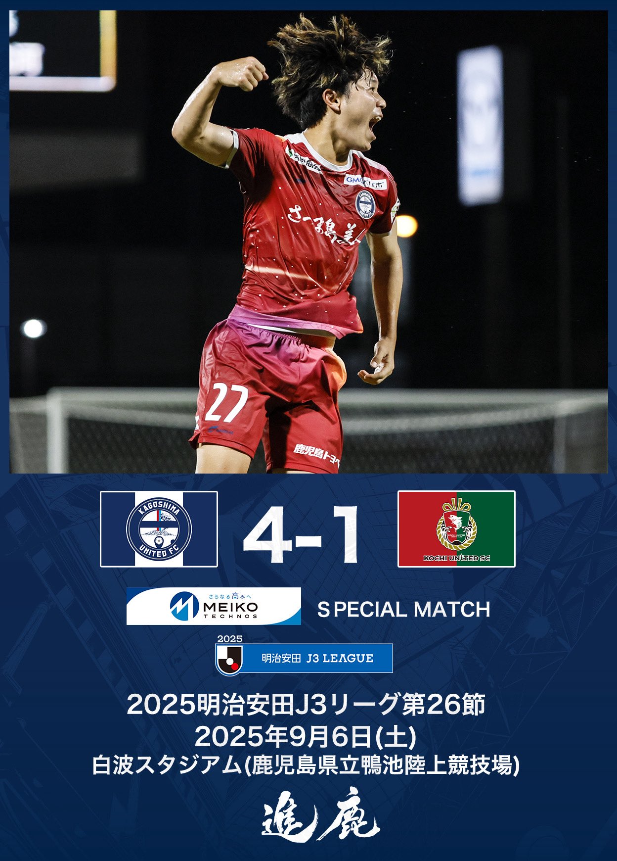 平川怜 Jカード 2025 直筆サイン 東京ヴェルディ 55枚限定 epoch 2025