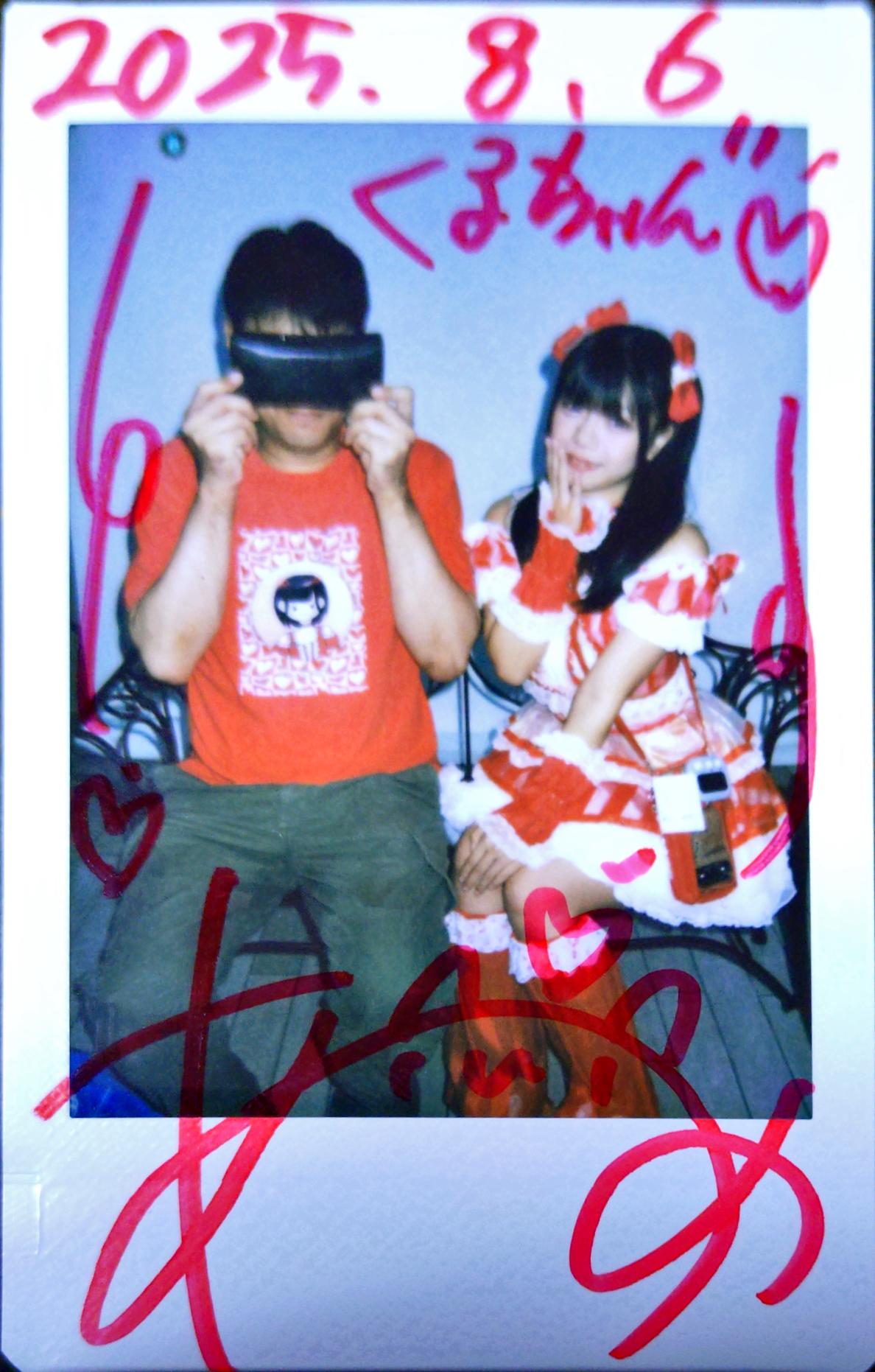 なっくる on X: 