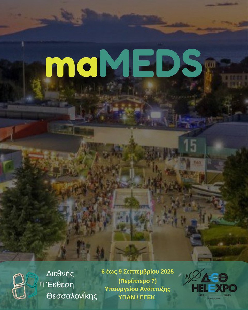 Η ομάδα της maMEDS σας περιμένει στο περίπτερο του Υπουργείου Ανάπτυξης ΥΠΑΝ/ΓΓΕΚ (Περίπτερο 7), από σήμερα 6 έως και τις 9 Σεπτεμβρίου 2025, στο πλαίσιο της 89ης Διεθνούς Έκθεσης Θεσσαλονίκης.