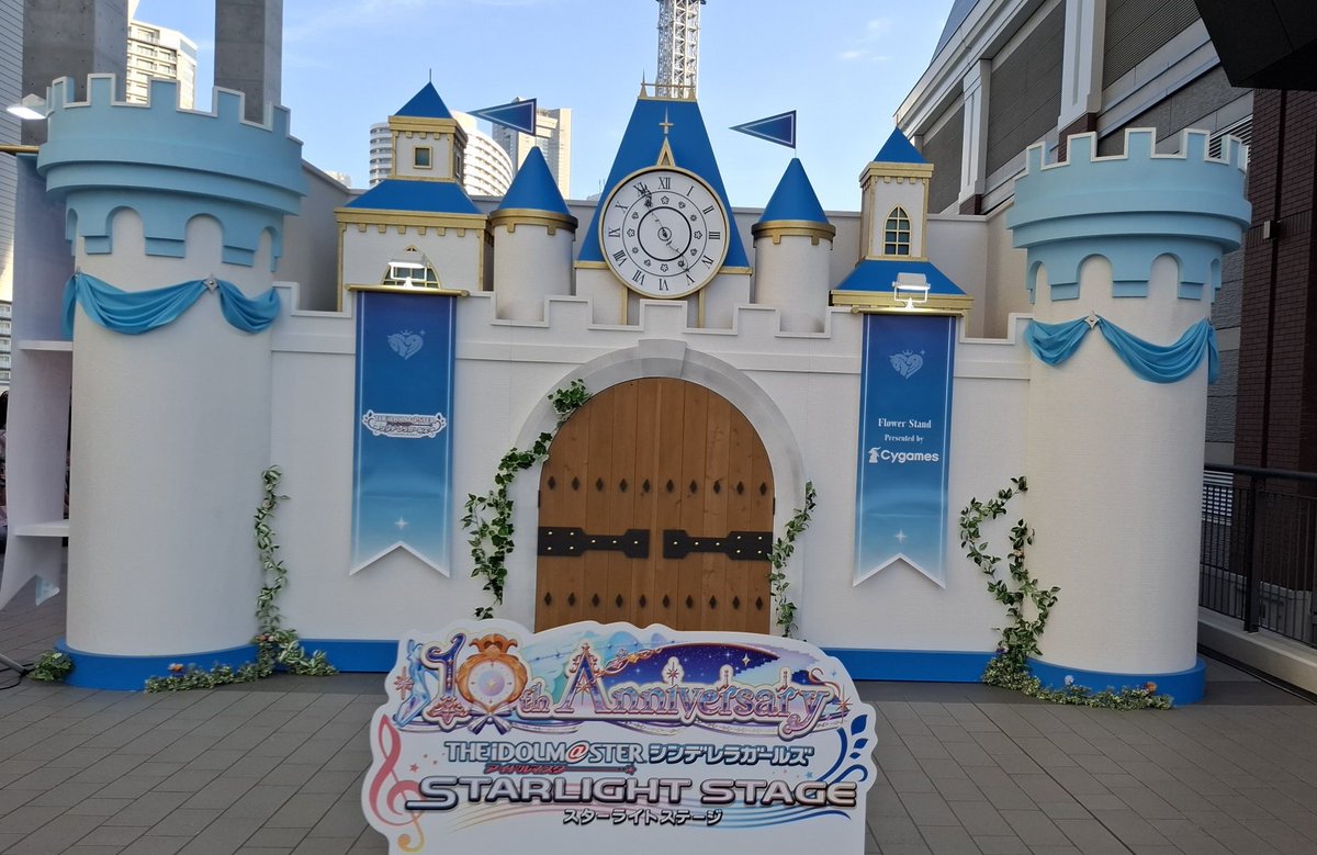 Kアリーナ公演Day1お疲れ様でした！
それぞれの楽曲に思い出があって、10年色々あったな、って思い返しながら観ていました。
トラブルの光景も楽しかったのはシンデレラらしいですよね。
明日も楽しみです。