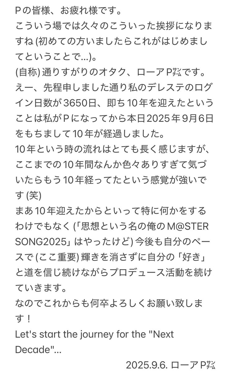 ローア㌠ tweet media