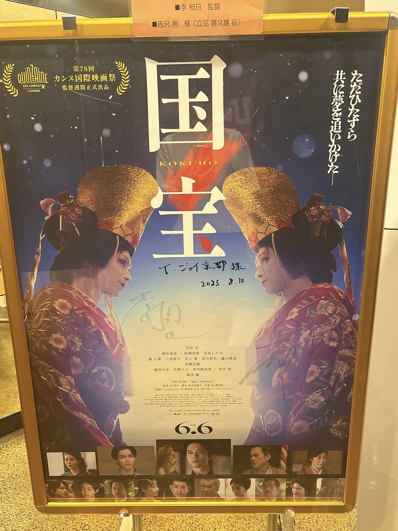 りりぃ りりィ / MAGENTA [LP - ETP80098]：JAPANESE：アナログレコード