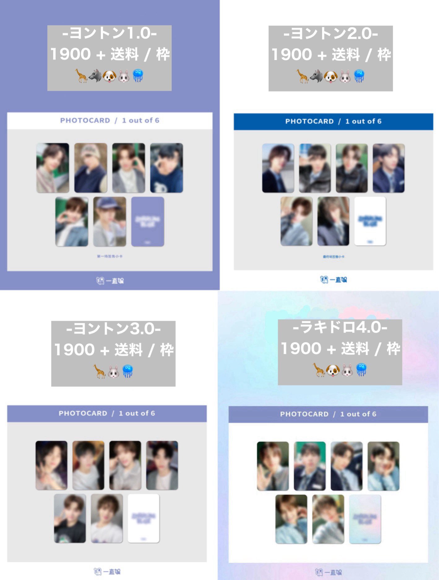 tws sparkling blue idoustage 中華 ドフン トレカ ドフン TWS Sparkling Blue Sparkling ver.トレカ - メルカリ