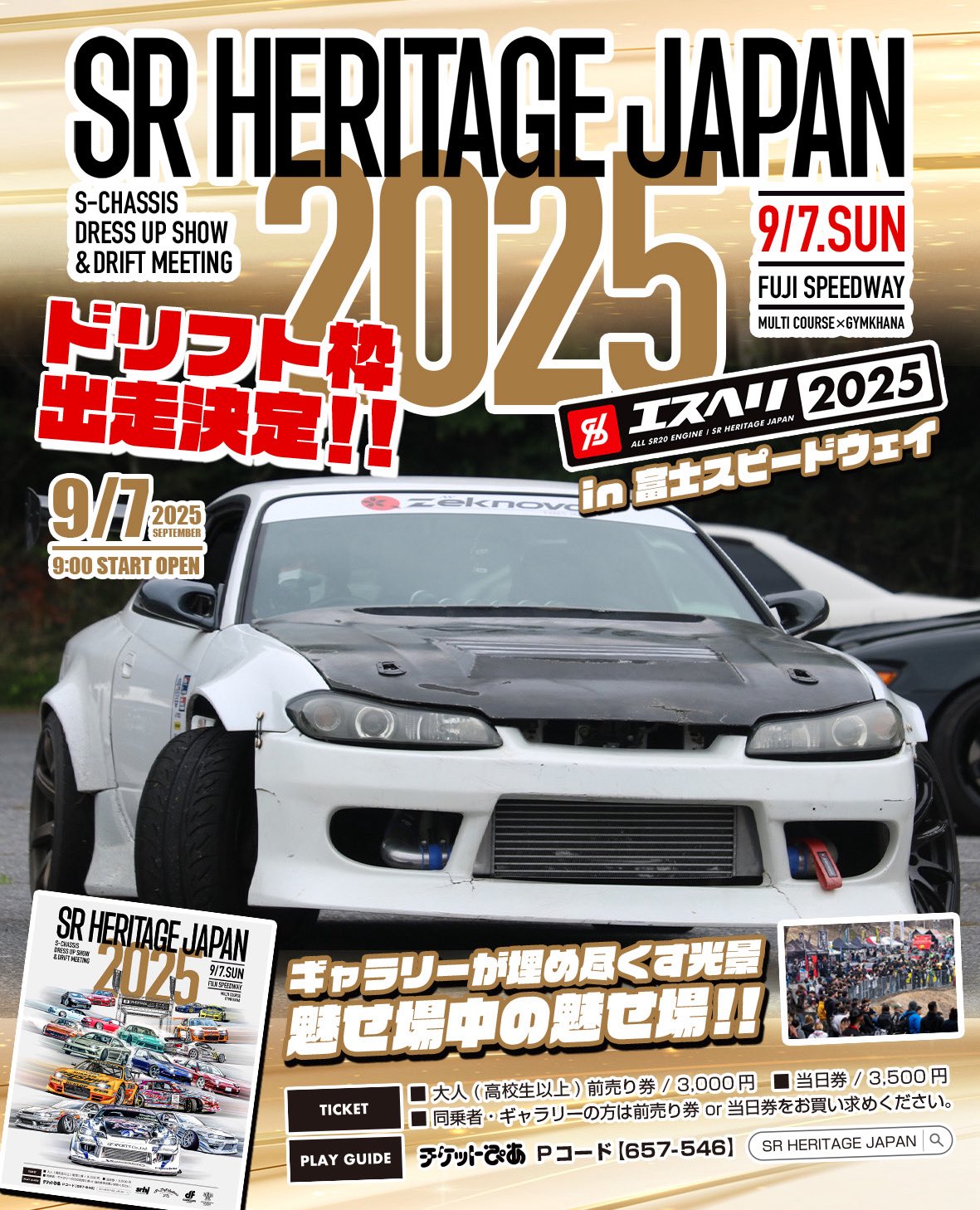 ひろ太郎 サンダーお兄さんシフトノブ！ （タケウチ製作所さん） これつけ