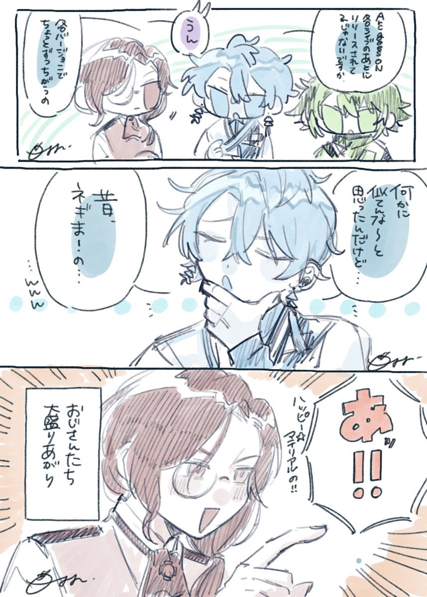 ちゃっぴ ちゃっぴー@ (@chappie0119) / X