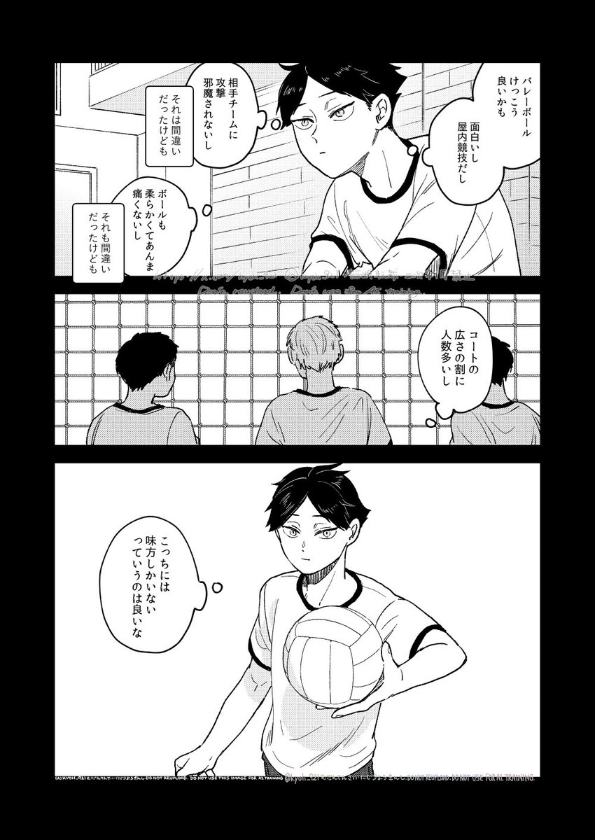 (3/3) 