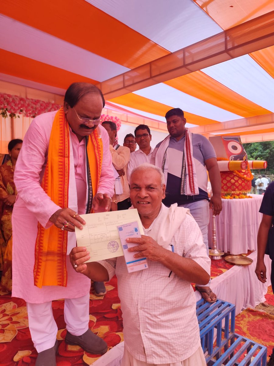 Tahasildar Purushottampur tweet media