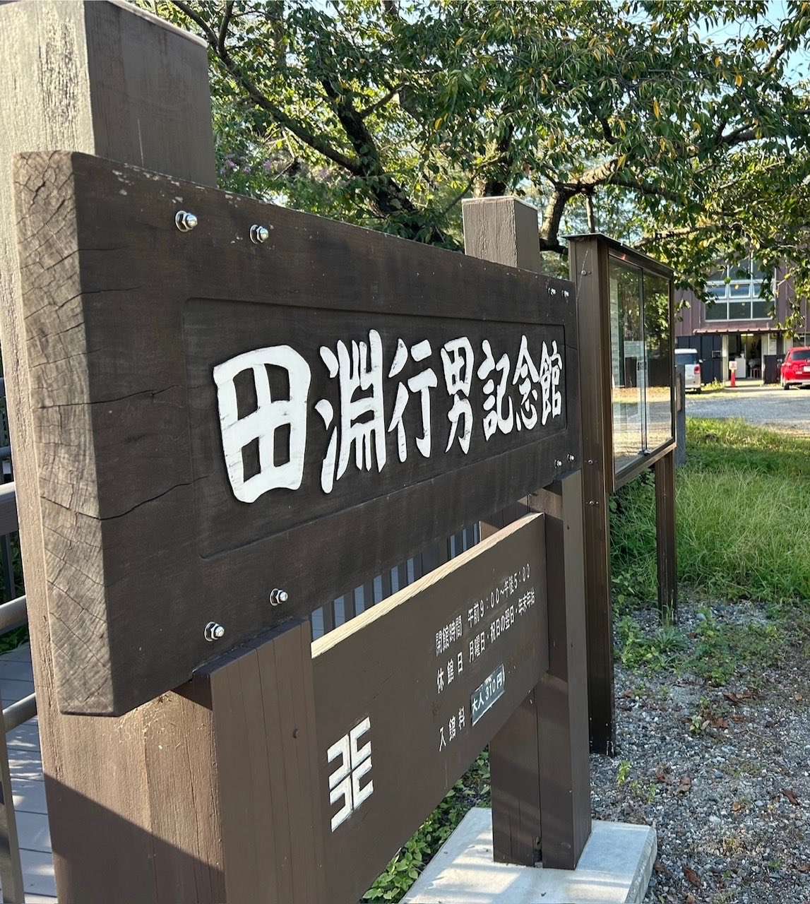 岩崎書店 (@IWASAKISHOTEN) / X
