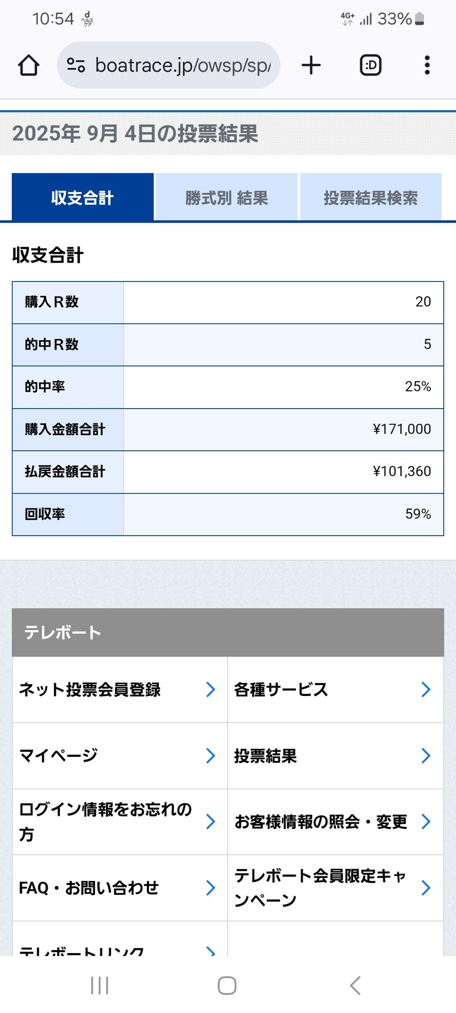 沖ドキ　バケーション※引き取り限定(千葉県) 沖ドキ バケーション※引き取り限定(千葉県)