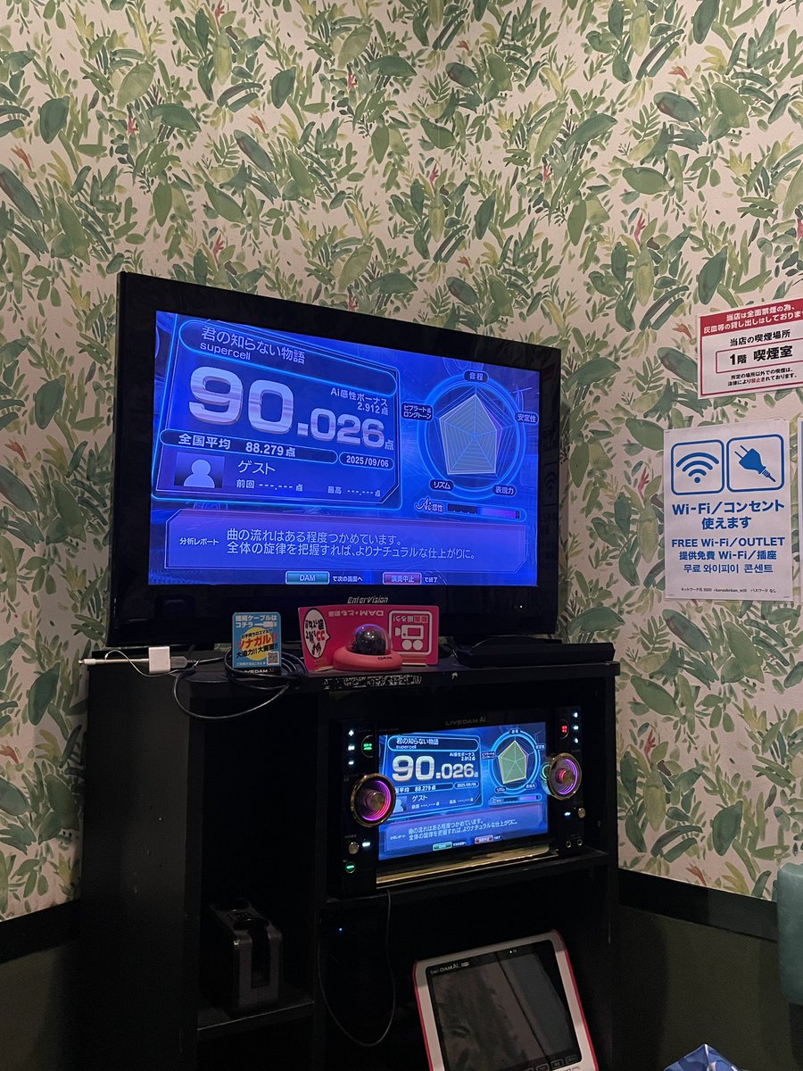 嬉しい🎙️