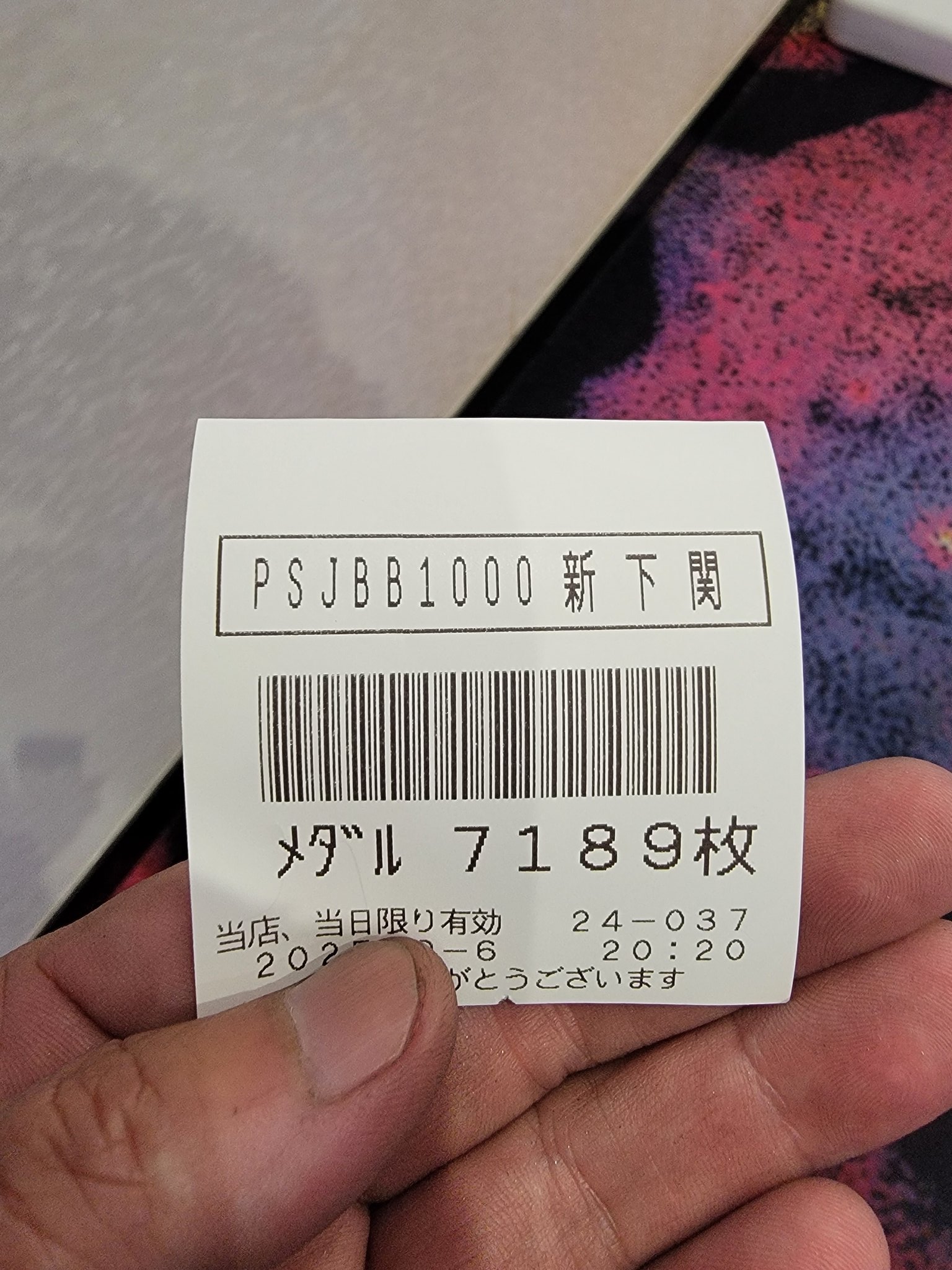 おきどきページ 沖ドキ！GOLD（パチスロ）光り方・天井・設定判別・確定役・点滅