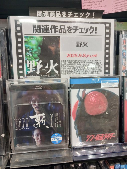 映画『ほかげ』 (@hokage_movie) / Posts / X