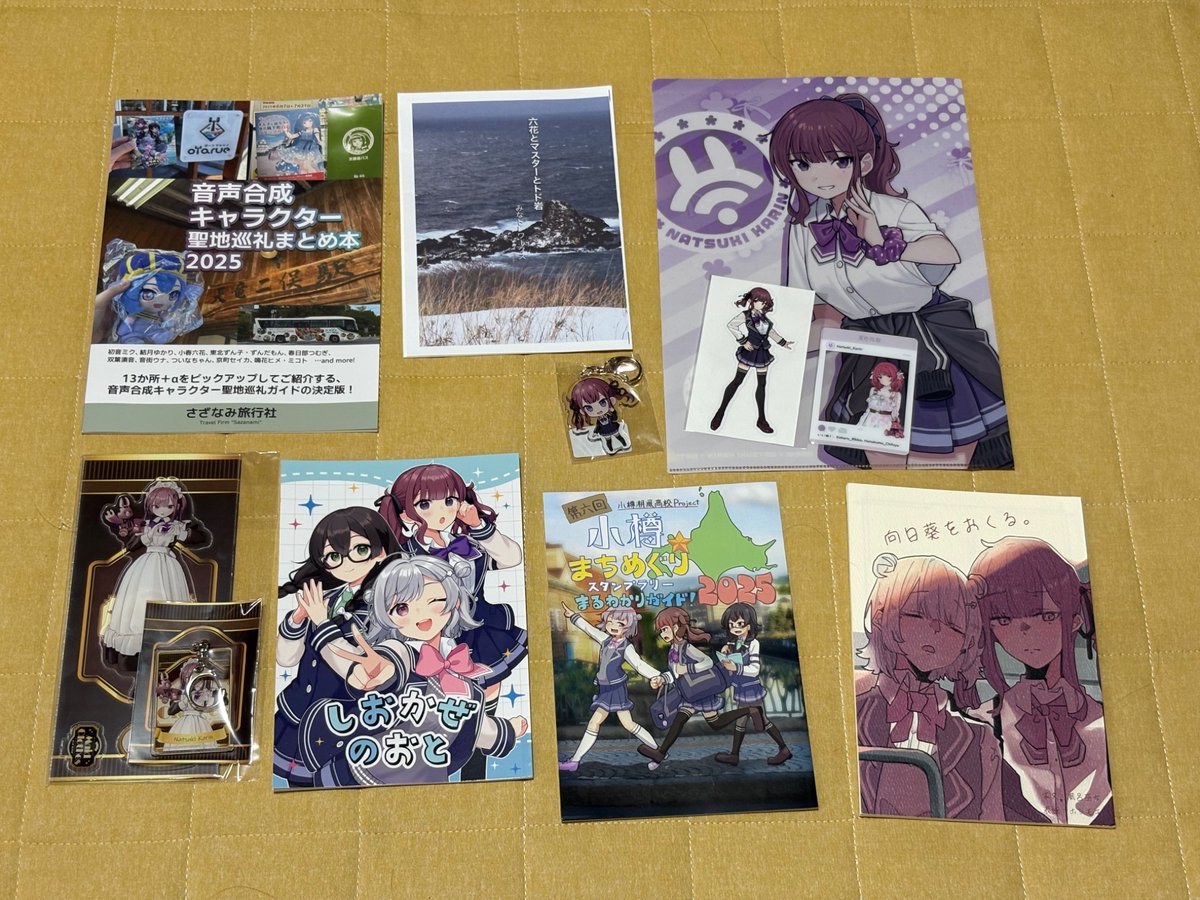 今日は小樽行ってきたのだが、今回のメインはしおばな祭でした。
想像よりもかなり賑わってて、小樽潮風高校のコンテンツ力を感じる。
本日の戦利品は写真2枚目。花梨先輩に偏りすぎ感。