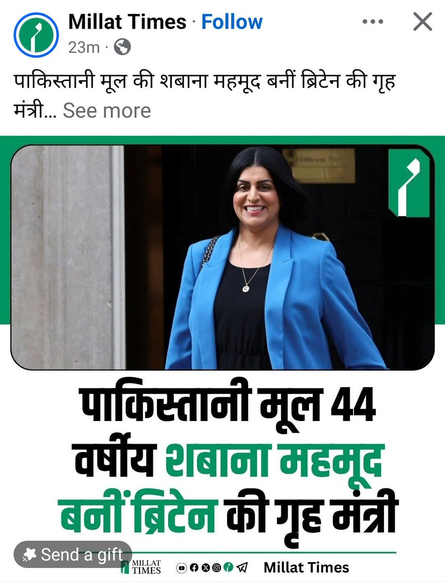 HashmuddinAnsa3's tweet image. ये लीजिये अब तो पाकिस्तानी ब्रिटेन पर भी कब्जा कर लिए....