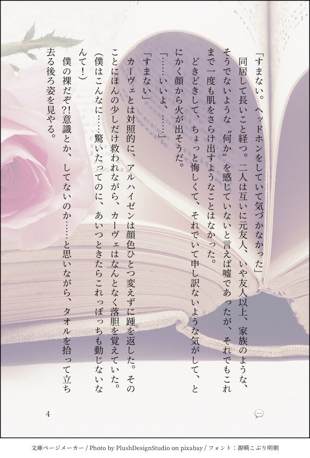 ア🌱ルハイゼン×カ🏛️ーヴェ
アルカヴェオンリーの継続開催、どうかお願いしますの気持ちを込めて

ラキスケ🌱🏛♀再掲
#ひらいて赤ブー #喧嘩するほどImissyou #haikaveh