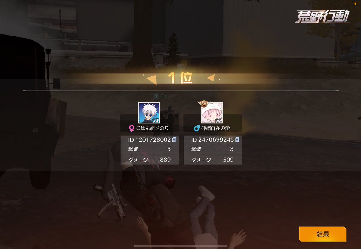 ︎ ︎ ︎ ︎ ︎ ︎ ︎ ︎ ︎ ︎ ︎ ︎ ︎
🥇1000 1000 2000 3000 勝ちッ♡″
今日調子いい〜嬉しいﾘｻﾞﾙﾄいっぱい.ᐟ.ᐟ
︎ ︎ ︎ ︎ ︎ ︎ ︎ ︎ ︎ ︎ ︎ ︎ ︎