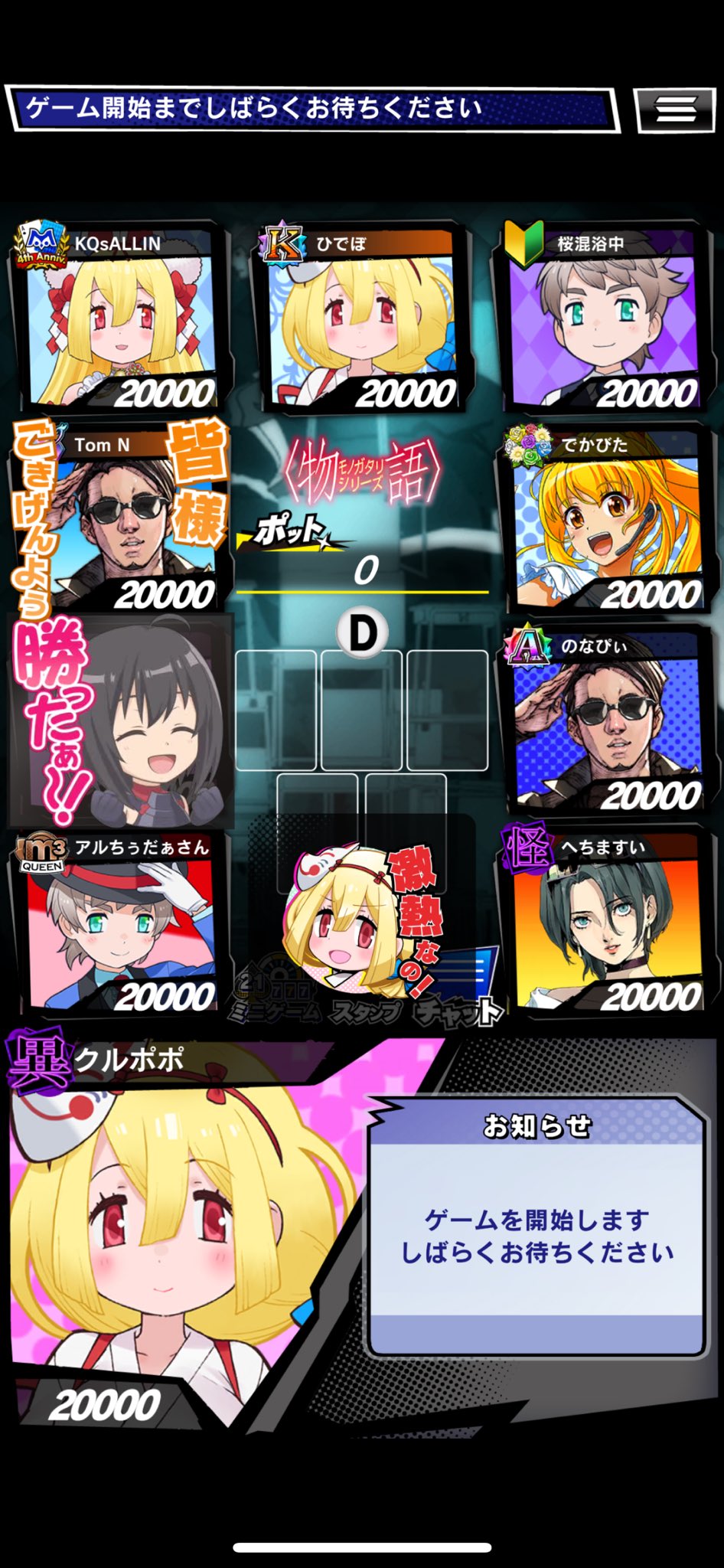 クルポポ♠️🩷☘️♦️ (@kurupopo0724) / X