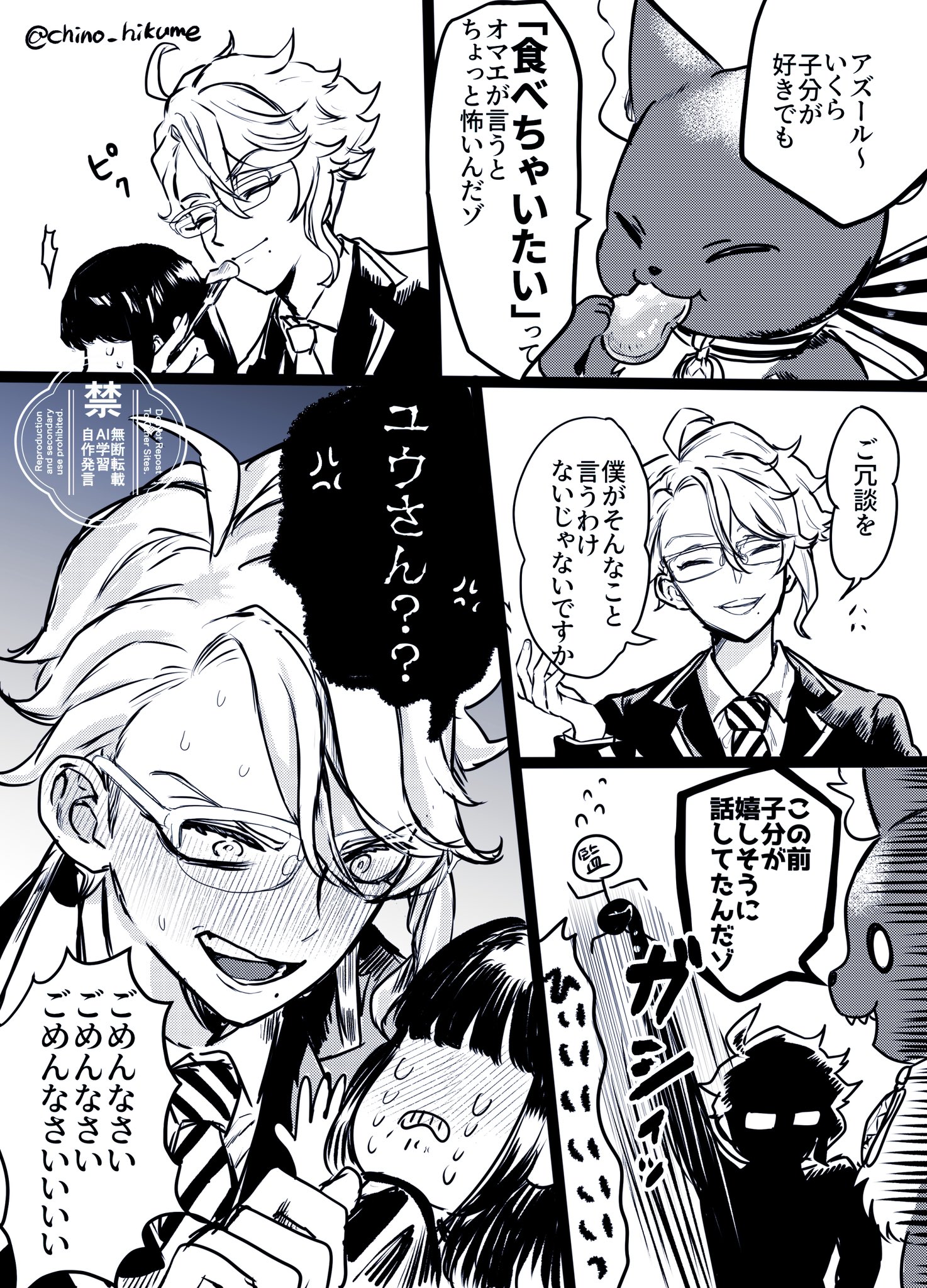 ご縁に感謝です。 かわいい縁起物がついたおみくじです✨ 種類は色々💫お土産にも