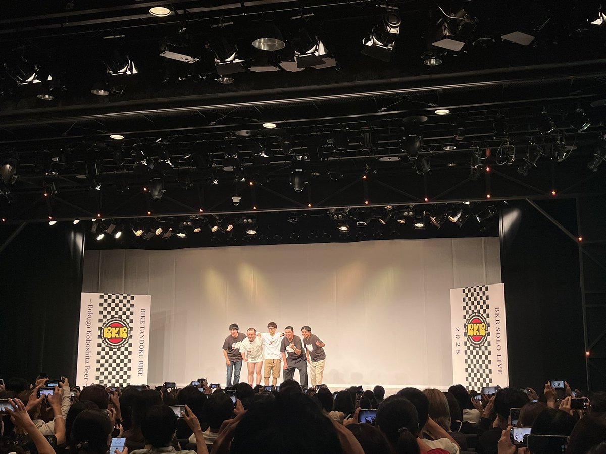 cowperchild's tweet image. バイクさん単独、あっという間だった〜！
単独は特別感すごい。ゲストの方々もかなり驚き。
改めて単独の歌を歌わせてもらったりルミネで流れたり、去年ご一緒した時に出た言葉がタイトルになったりネタになったり、ただのお笑い好きとしては感無量🥲　
ありがとうございました！
#バイク単独バイク