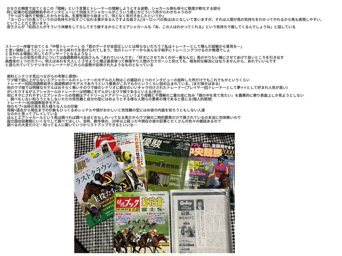 のすヶ tweet media