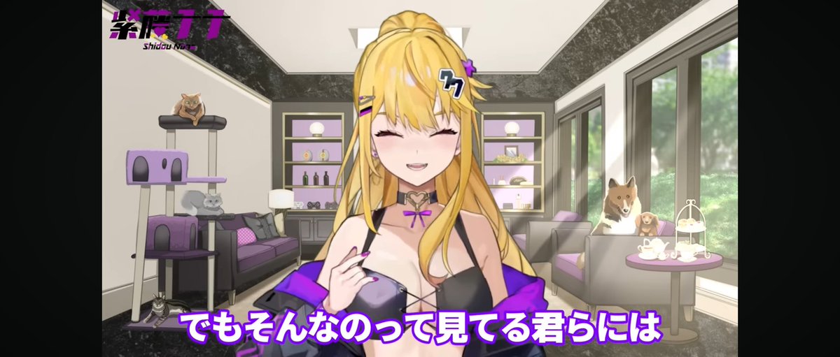 紫藤ナナ (@nana_shidou) / X