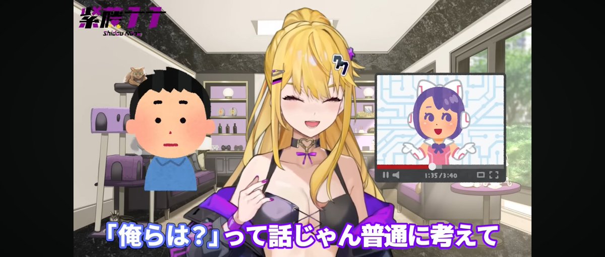 紫藤ナナ (@nana_shidou) / X