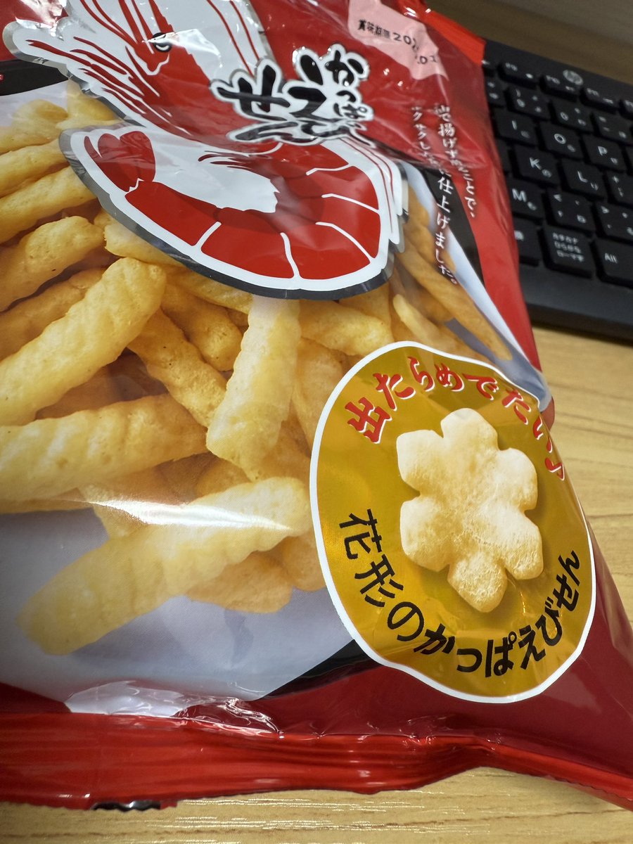 rinsan20's tweet photo. 初めて見た！花形のかっぱえびせん❗️
1/500袋の確率という噂だが・・

#かっぱえびせん　#花形かっぱえびせん https://t.co/s3q3NHSaPt