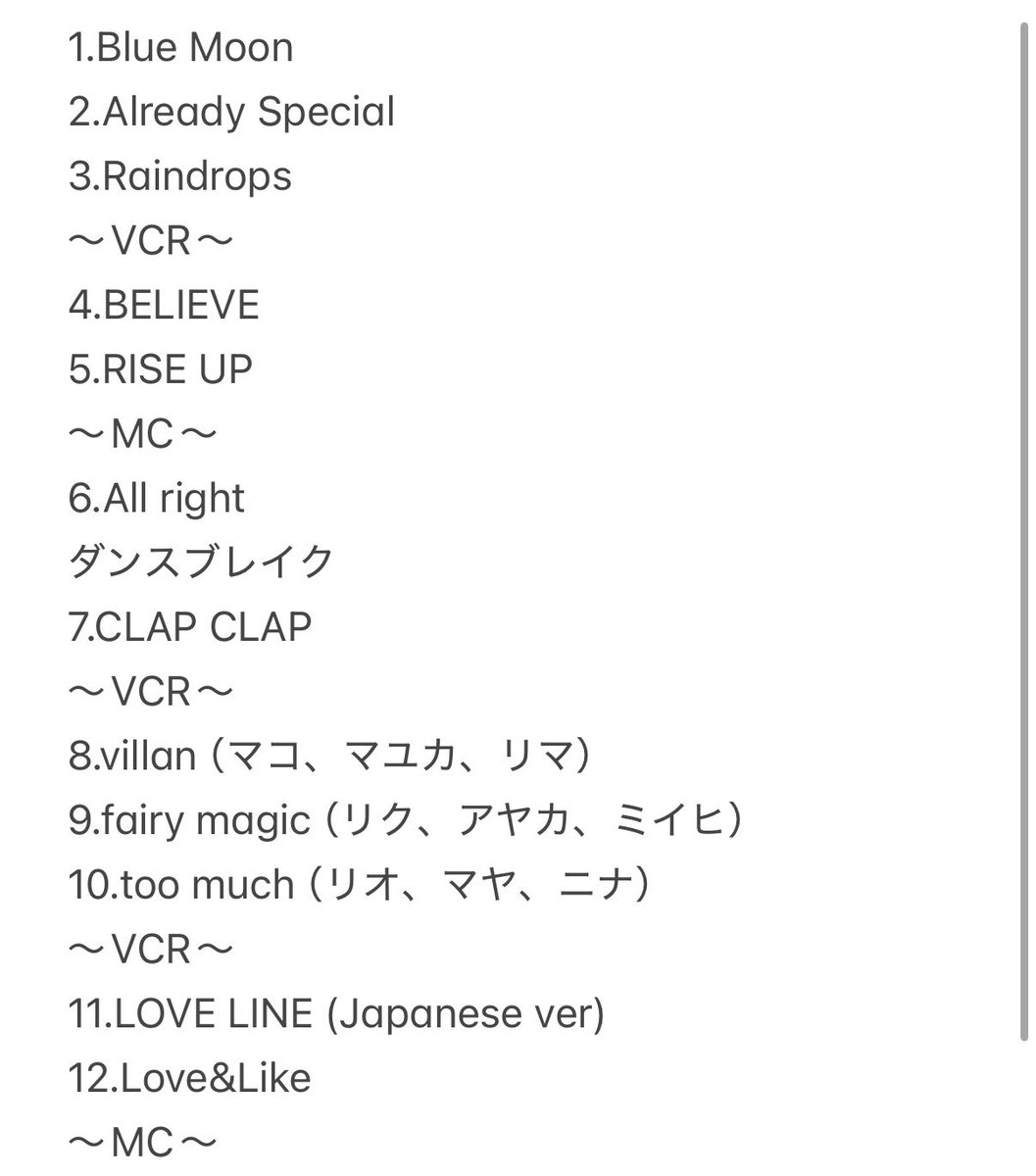 yrmn_dy's tweet photo. ⚠️⚠️⚠️セトリネタバレ注意⚠️⚠️⚠️

#NiziU #NiziU_Live_With_U_2025 #NiziU_NewEmotion 
#NiziU_tour #LivewithU2025 https://t.co/EjKoOWR3w6