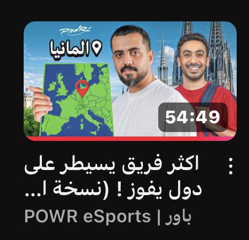 الحلقة الاولى من السلسه ممتعه ممتعه الى ابعد حدد