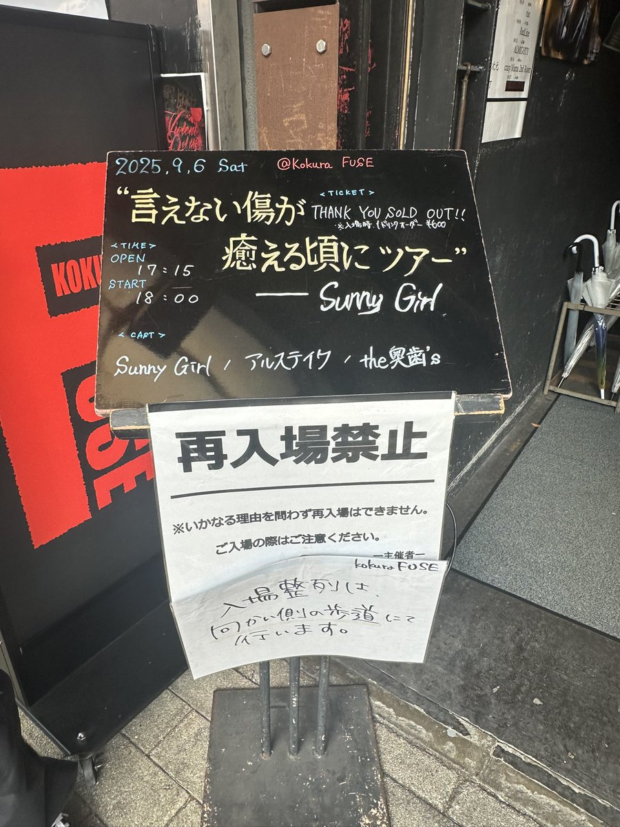 3203333am's tweet photo. 初めて地元に来てくれた時からソールドの今日
出逢えてよかったSunny Girl。 https://t.co/xBuRzdba5Z