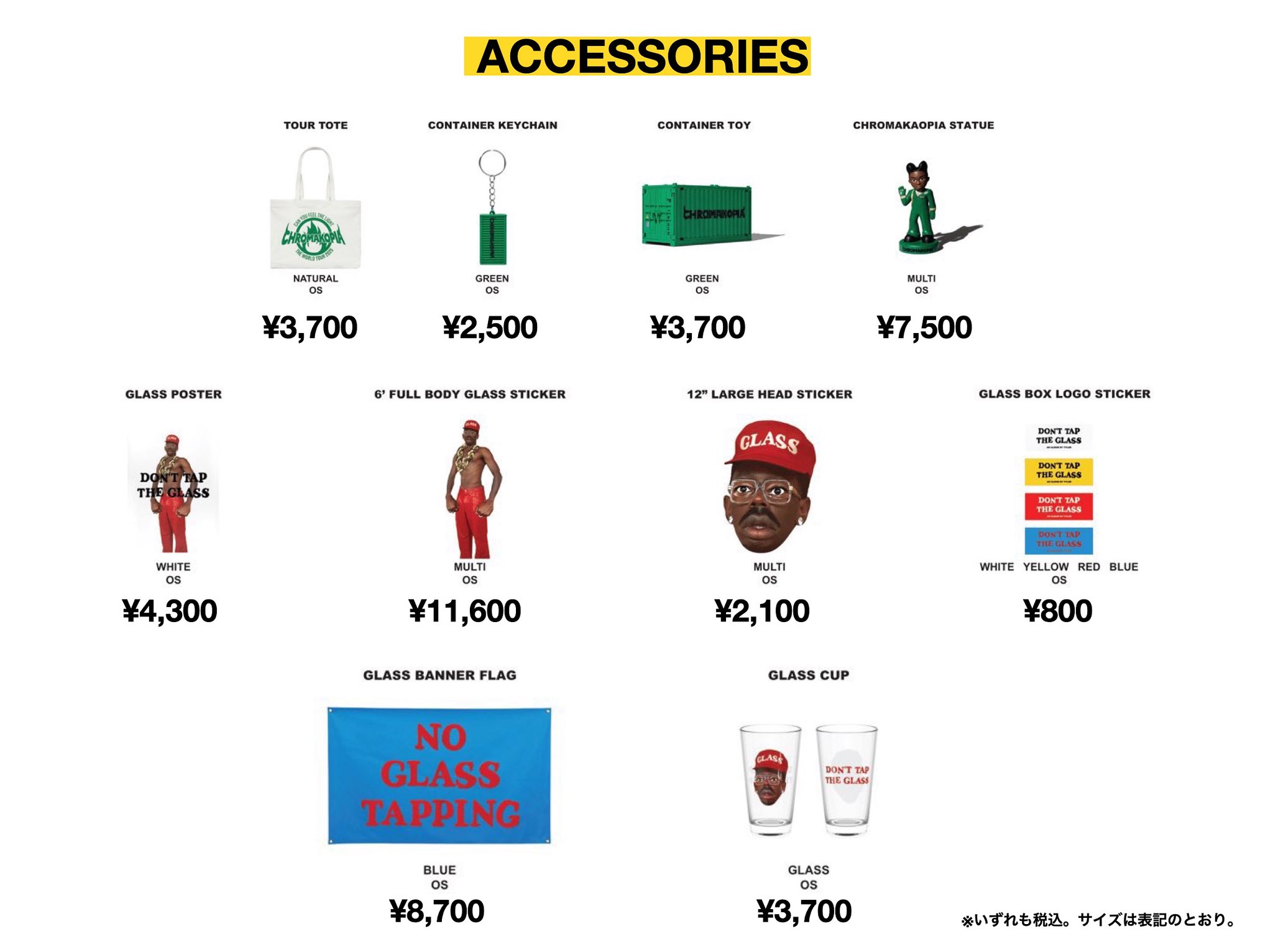 TYLER, THE CREATOR GLASS CUP タイラーグラス 2個 タイラーの