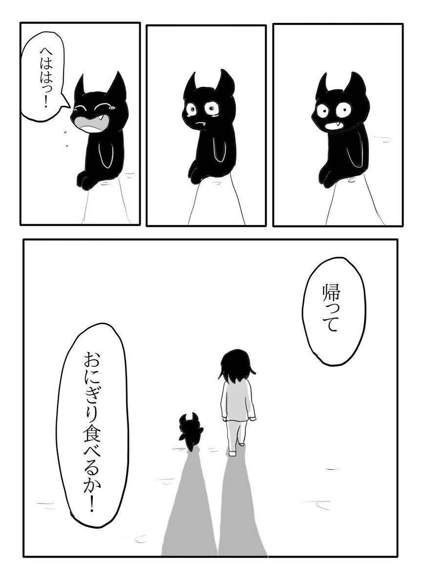 (11/12) 