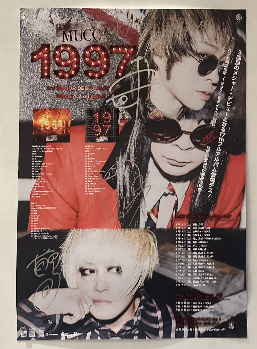 水戸遠いし何気交通費かかるわ〜と思ってたけど行って良かった😊
TVで見てデラックス×デラックスを実は楽しみにしてたんだけど、めちゃくちゃ楽しくてライブ行きたくなった😆
歌もめっちゃパワフルで上手いし、ダンサーさんとDJの方もいてパフォーマンスとかすっごい盛り上がったし楽しかった🙌