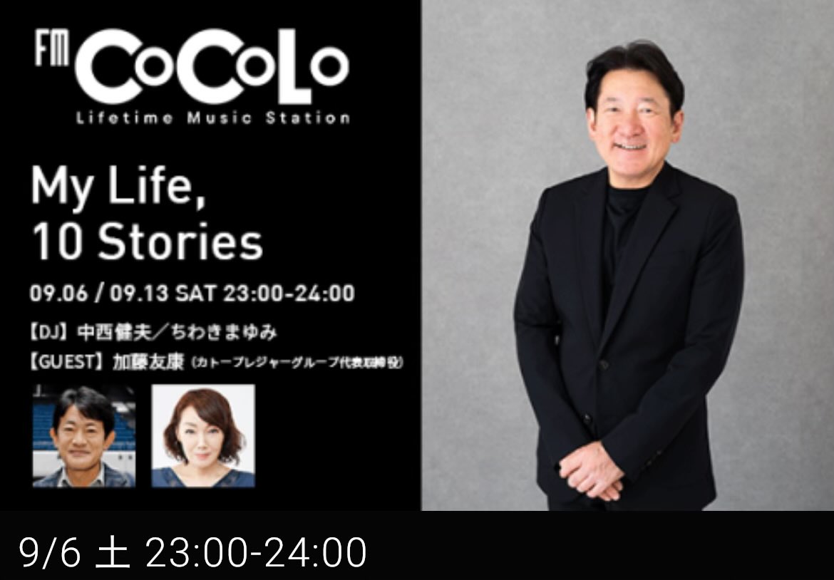 近代日本総合年表 第三版(中古品) 全4巻揃い 岩手近代 日本史総合年表