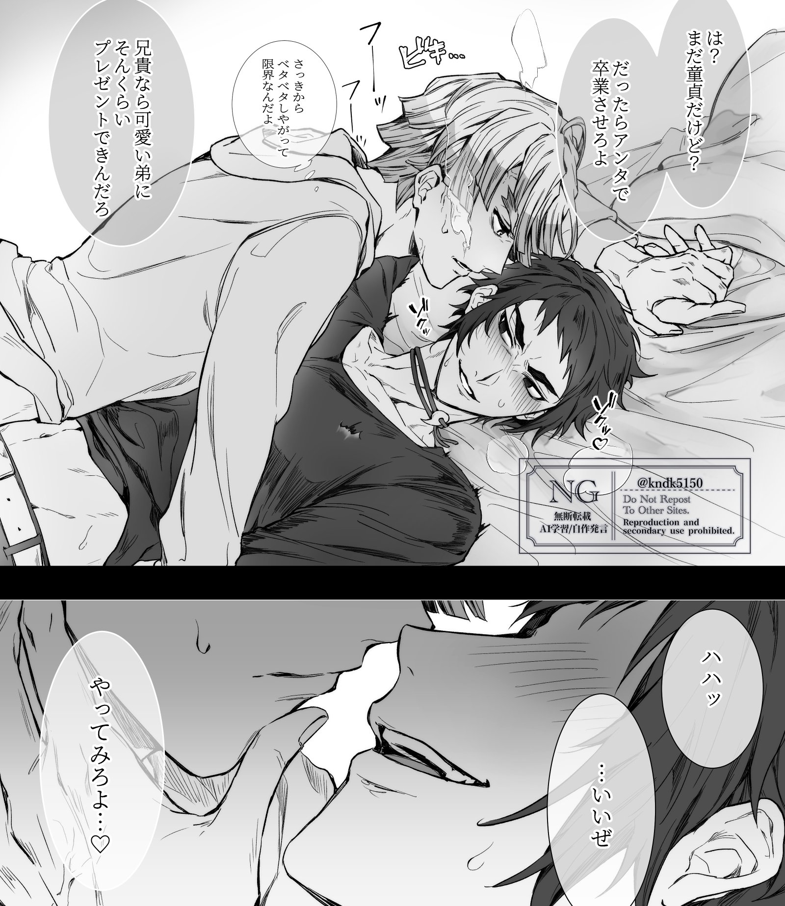 ♡ ケンジ1224 様、専用♡※他の方はご遠慮ください‼️ MITSUMI on X: 