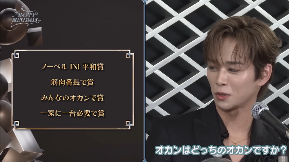 SEKAI_NO_JIN's tweet image. 大尊最高の瞬間 #MINIS_CHOICE
