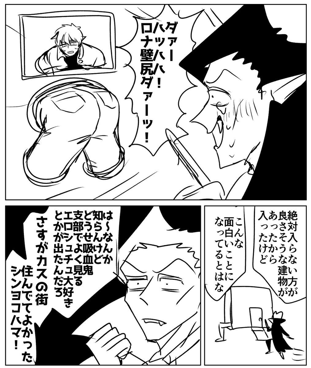 10月に出したいドラロナ本の導入なんですが、本誌読んでドは入っちゃいけないとこにも入るし、抵抗する術がない相手も全力でおちょくると分かったので、よかった、都合が良すぎる、ありがとサンクス