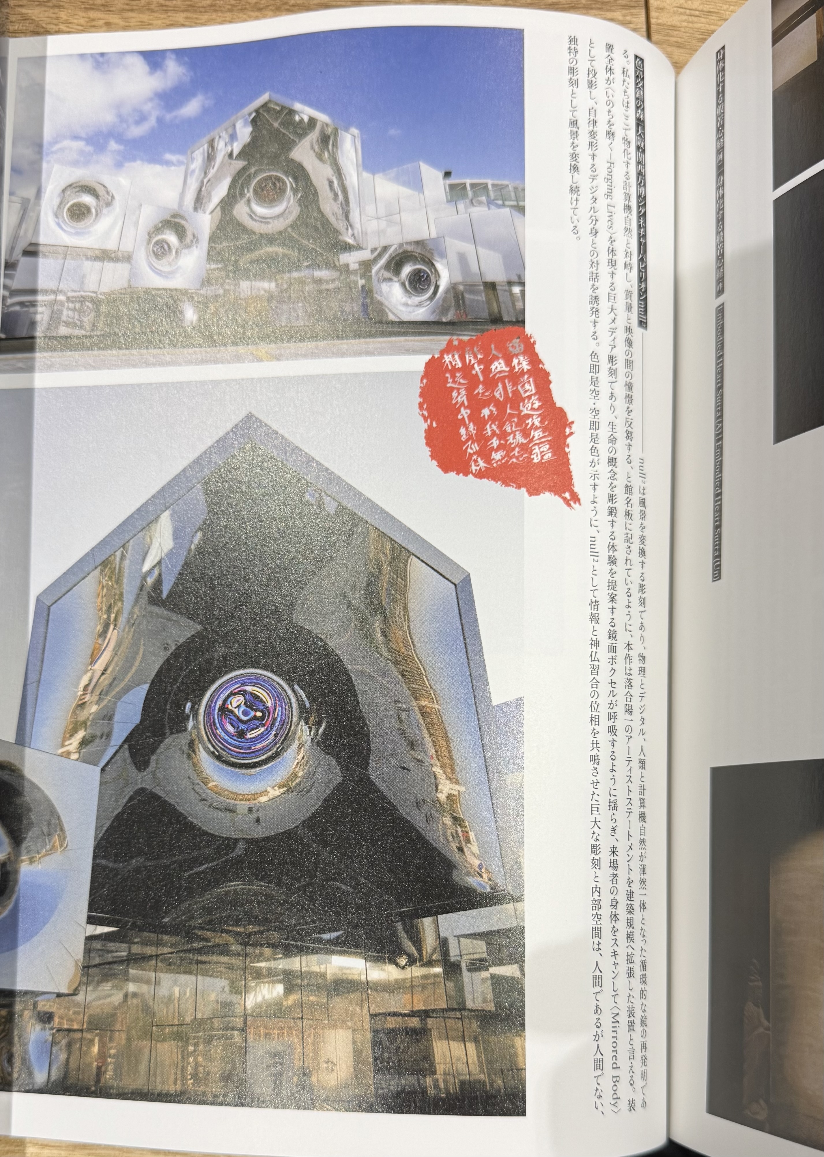 セール中…nono ku直筆サイン入り超大型写真…ノノク…