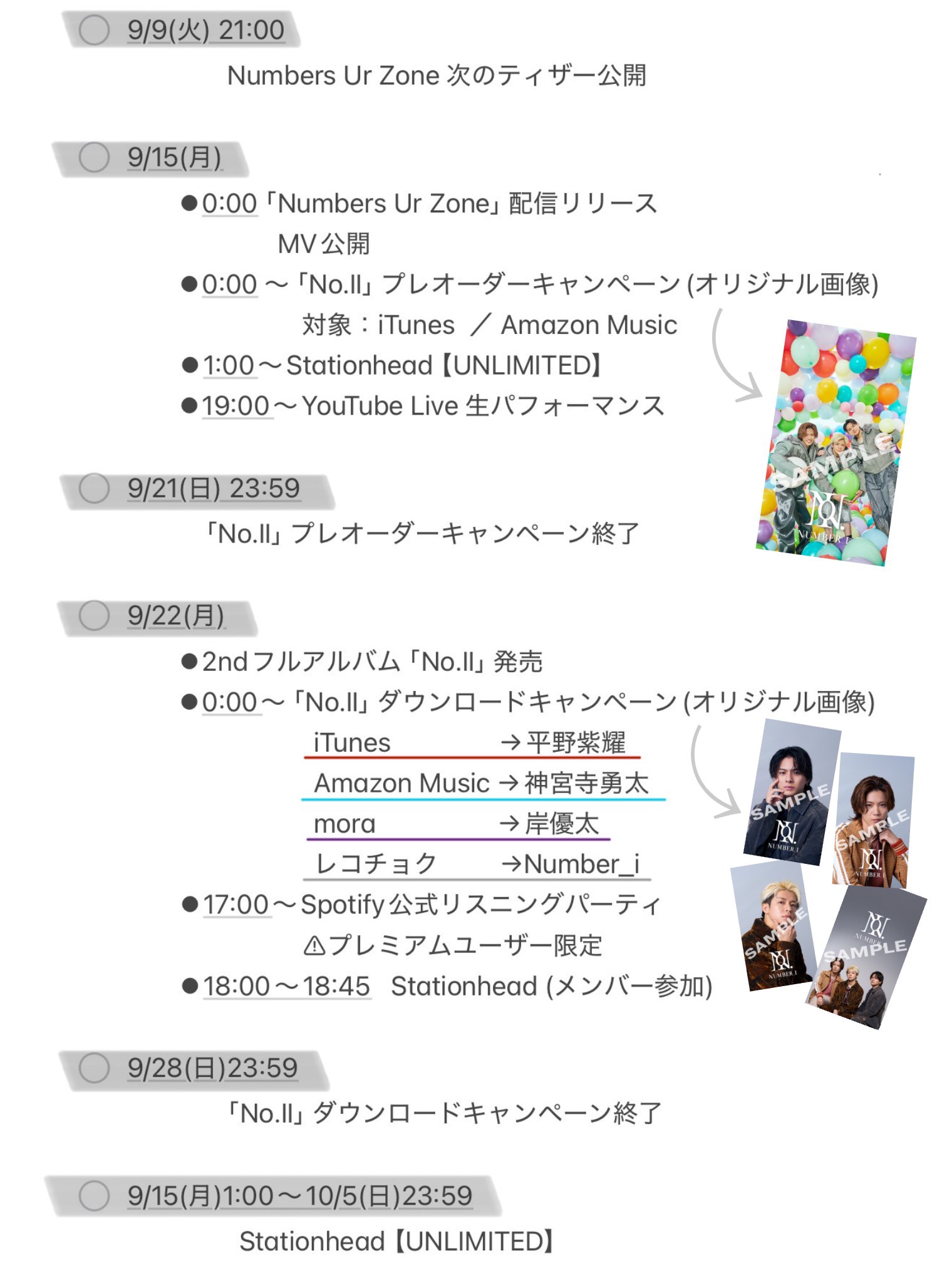 あか on X: 