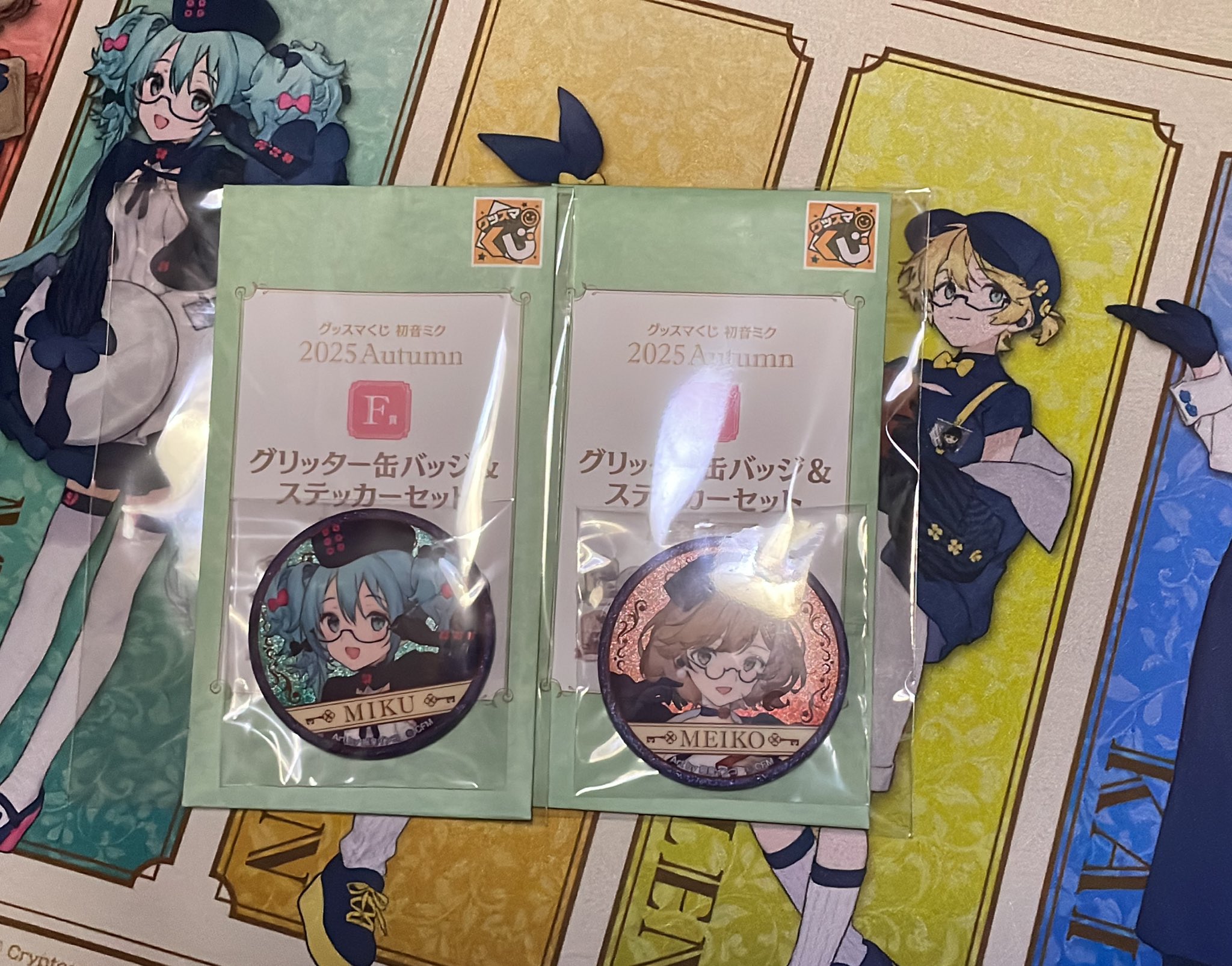 グッスマくじ 初音ミク 2025 Autumn ルカ MEIKO KAITO グッスマくじ 初音ミク Autumn｜Yahoo!フリマ（旧PayPayフリマ）