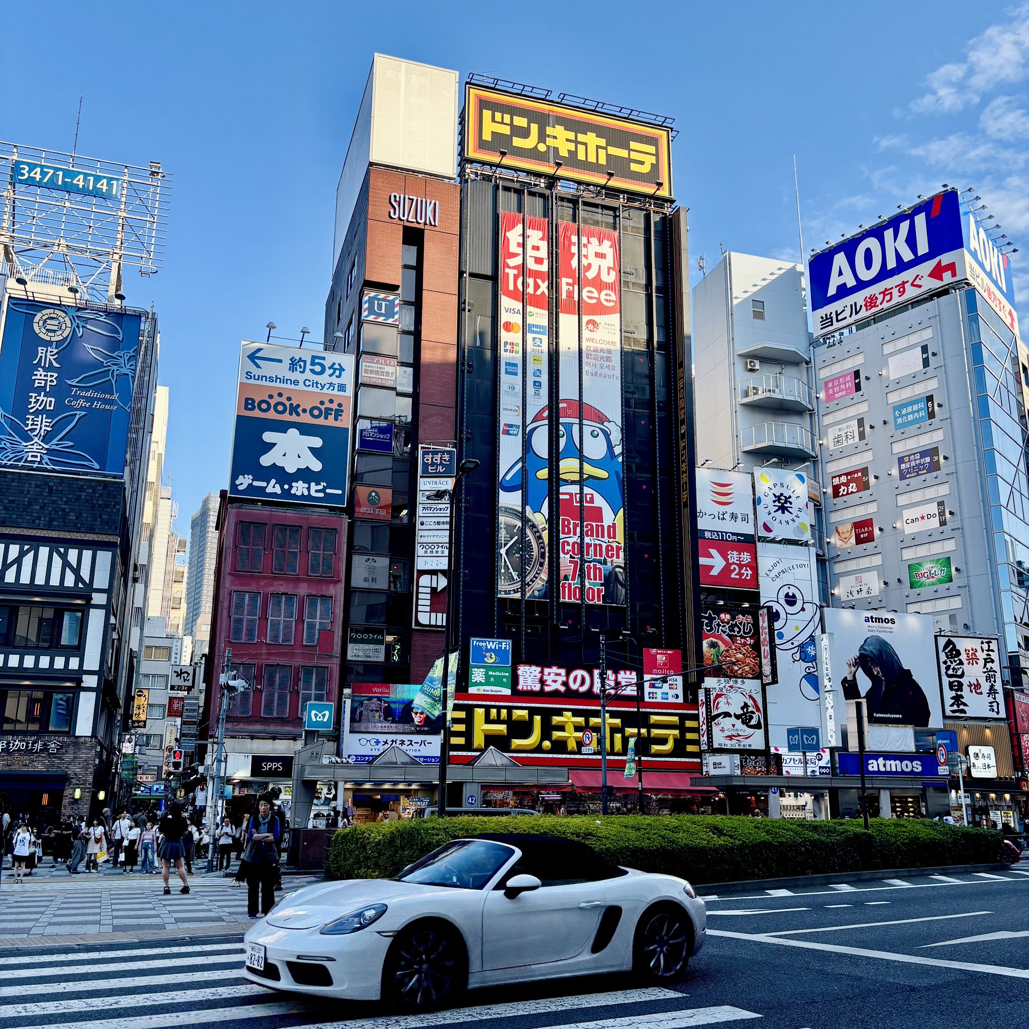 桃蓮玉☆。.:＊・゜✡ 皇 'energy' 最強陰陽統合☯️勾玉～W龍神～金箔ラメ | 陰陽統合勾玉Connect