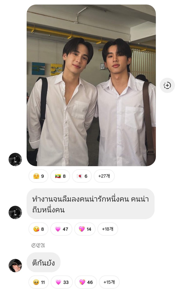 infinitygraph_'s tweet image. เห็นไหม เรื่องจริงทั้งนั้น555555555555
#keenkeno #sea_ta_lay #javabh