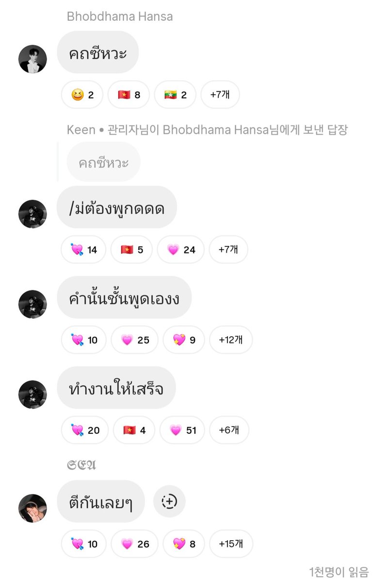 infinitygraph_'s tweet image. เห็นไหม เรื่องจริงทั้งนั้น555555555555
#keenkeno #sea_ta_lay #javabh