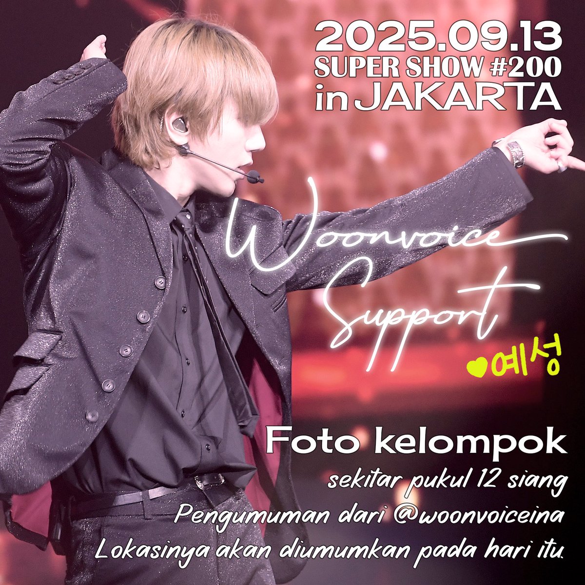 woonvoicejp's tweet image. [notice] woonvoice support for SUPER SHOW  #200 in Jakarta! 
Pengumuman dari @woonvoiceina 🇮🇩 🫶 💙