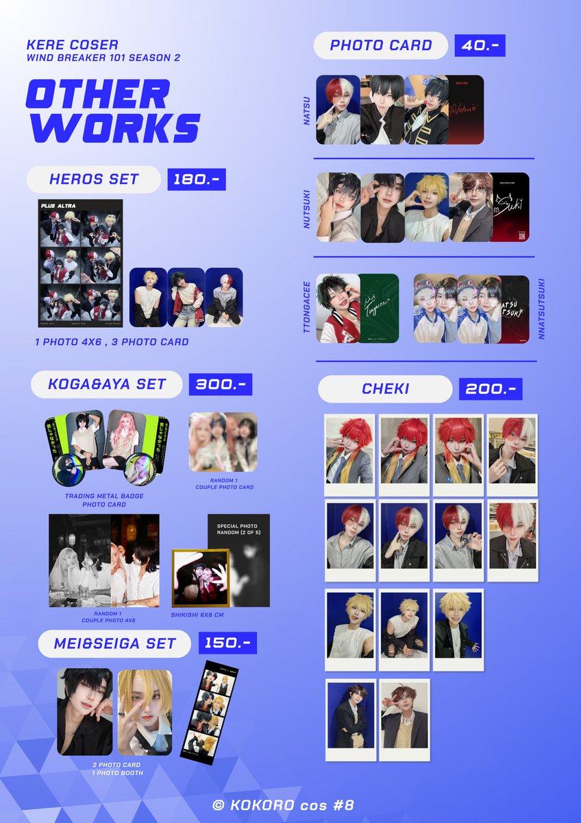 ใบเมนูสำหรับงาน KOKORO cos #8 ในรอบนี้ครับ ฝากด้วยฮะ 🫶🏻💙🎤 

อย่าลืมมาโหวตเทรนนีที่ชอบเทรนนี่ที่ใช้ให้ได้เดบิ้วกันนะครับ ❤️